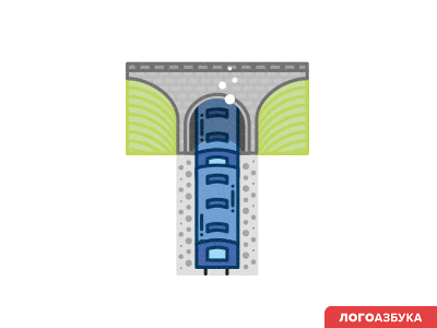 Т