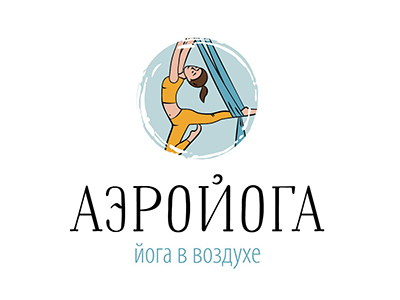 Аэройога