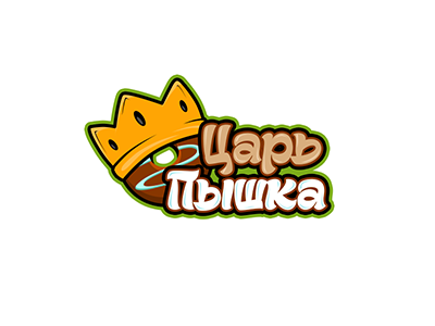Царь пышка