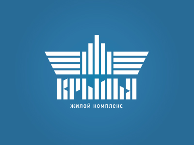 Крылья