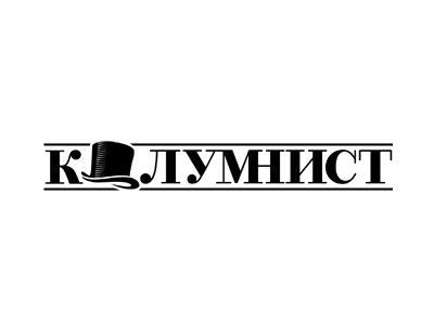 Колумнист