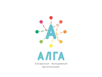 АЛГА
