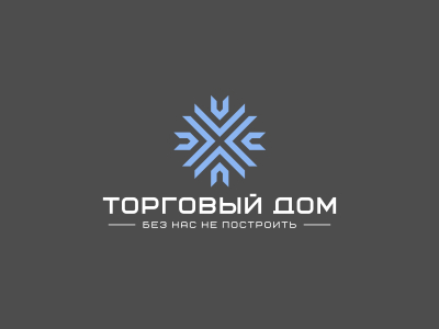 Торговый Дом