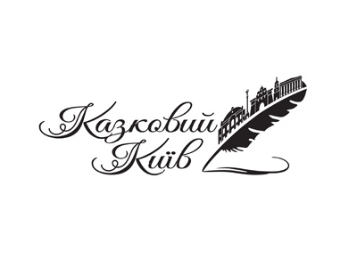 Kazkovy Kyiv