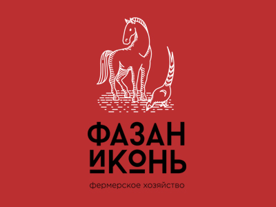 Фазан и конь