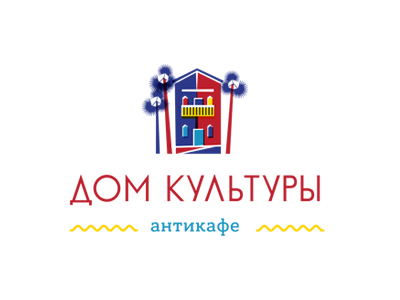 Дом культуры