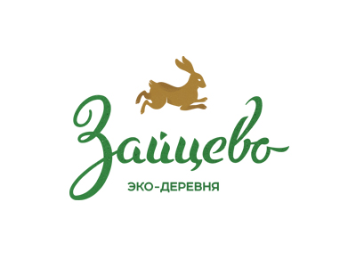 Зайцево