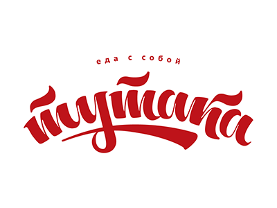 Тутака