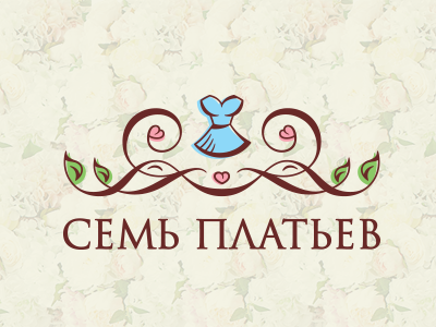 7 платьев