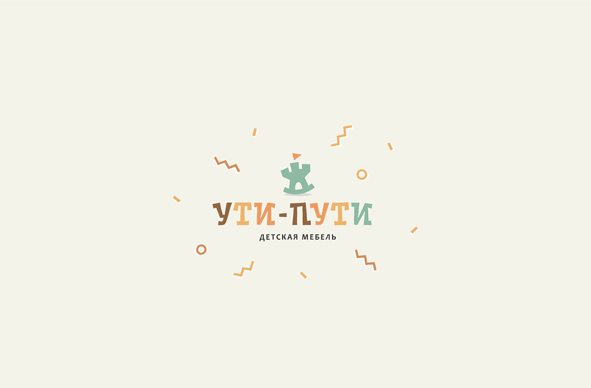 Ути пути presentation