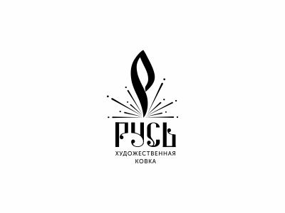 русь