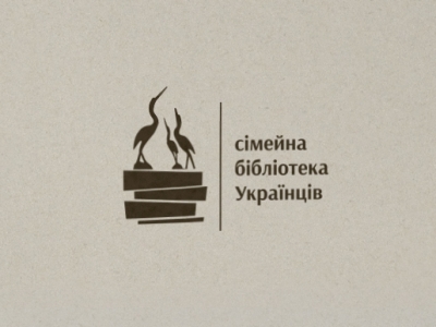 Экслибрис