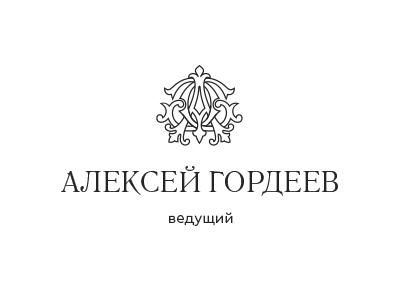 Ведущий