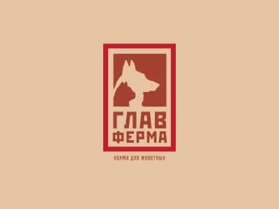 ГлавФерма