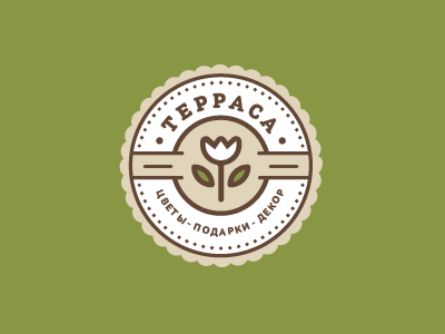 Терраса