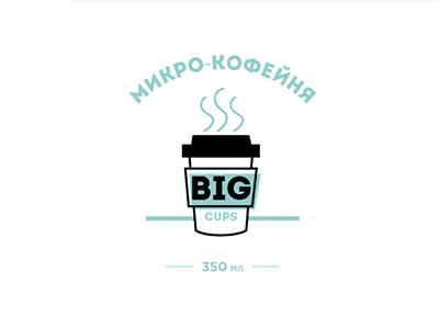big cups