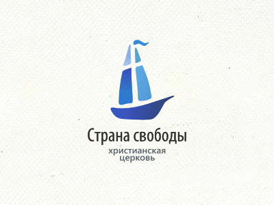 Страна свободы
