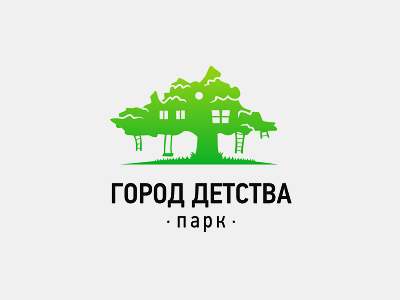 Город детства