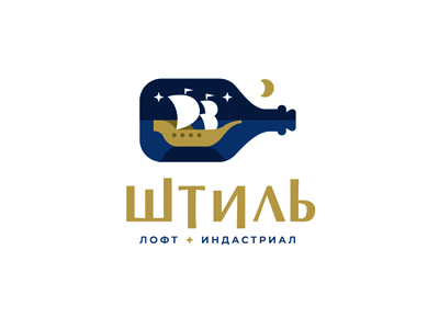Штиль