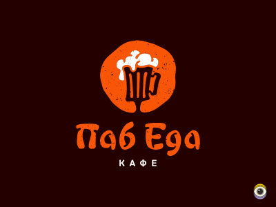 Паб Еда