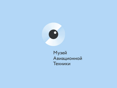 Музей авиации