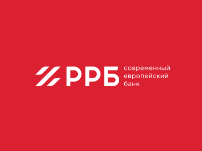 РРБ