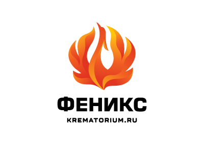 Феникс