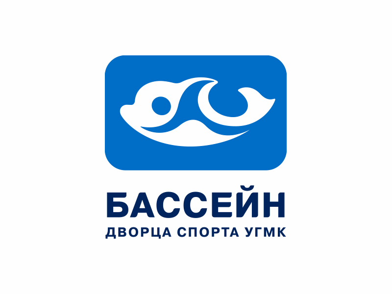 Бассейн