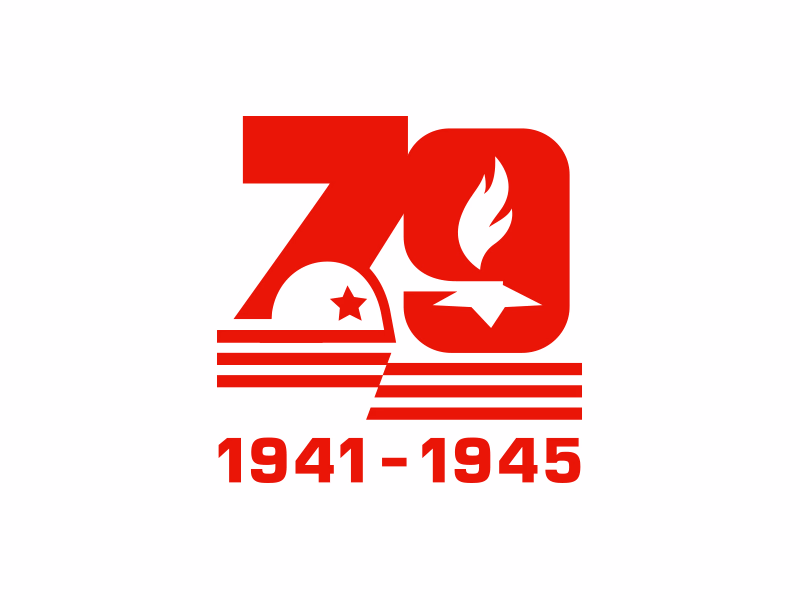 79Мая
