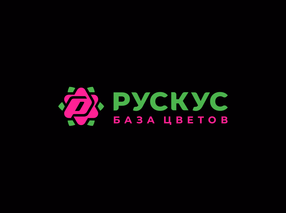 РУСКУС presentation
