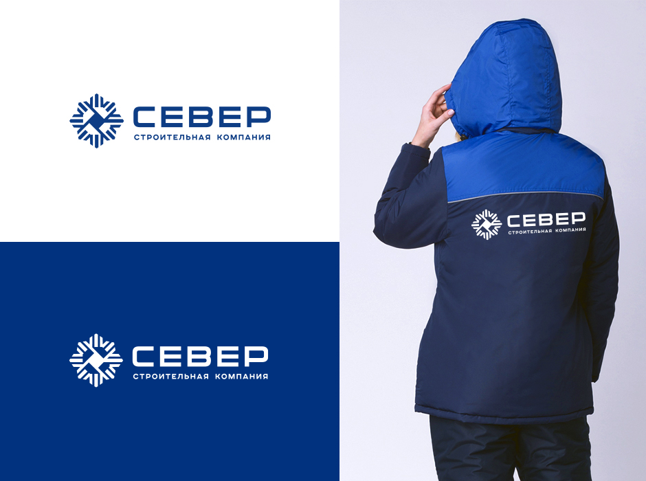 СЕВЕР presentation