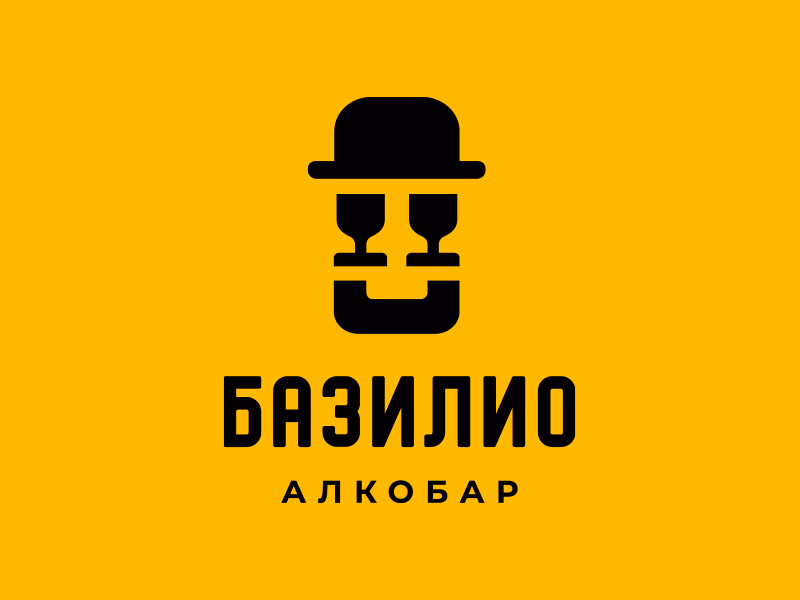 Базилио