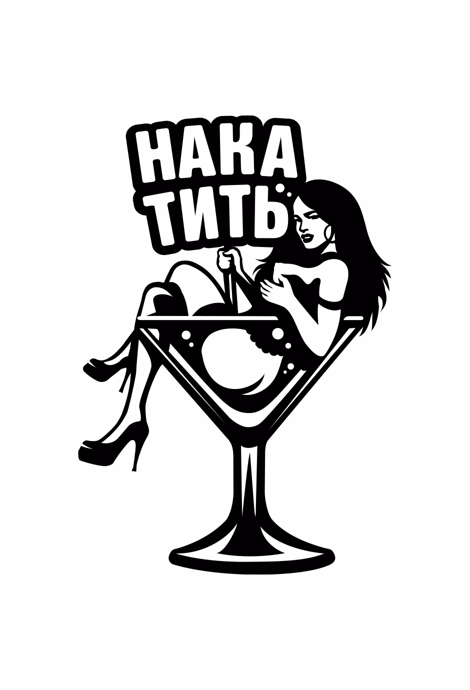 НАКА ТИТЬ presentation