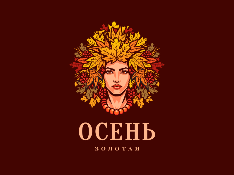 Осень Золотая
