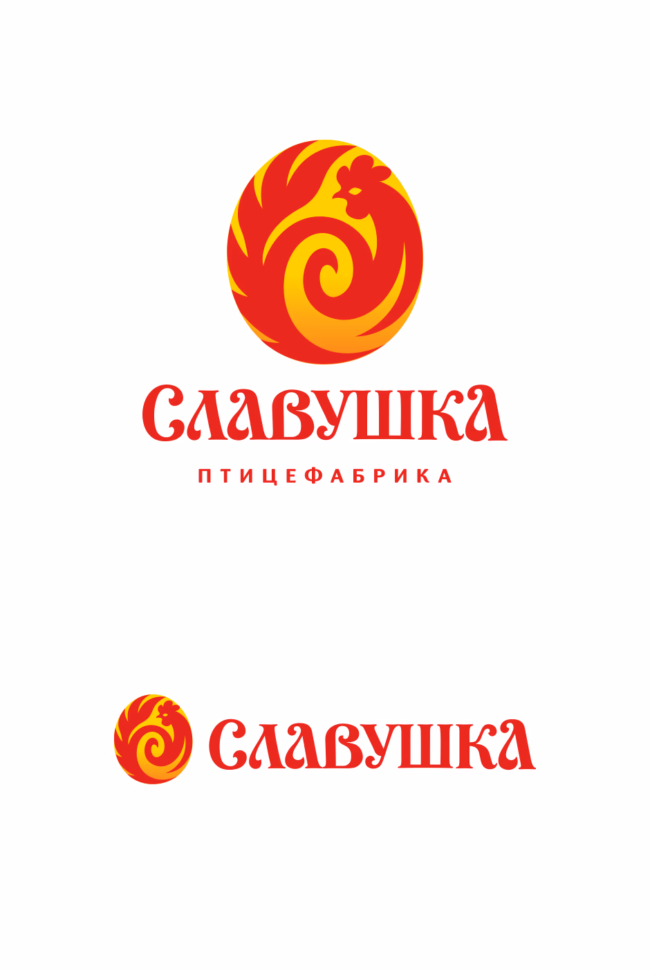 Славушка presentation