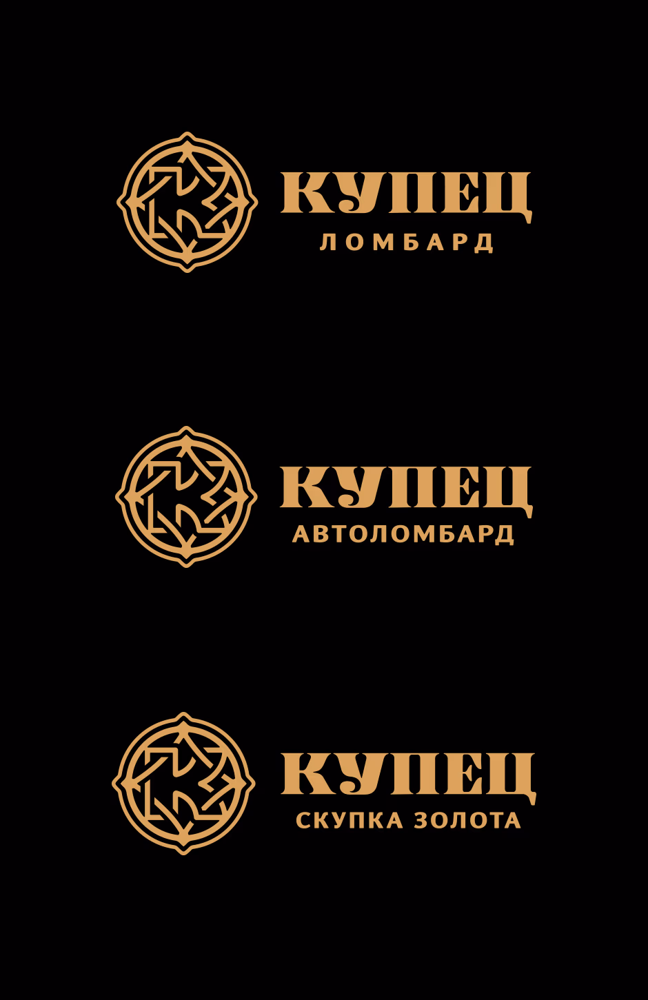 КУПЕЦ presentation