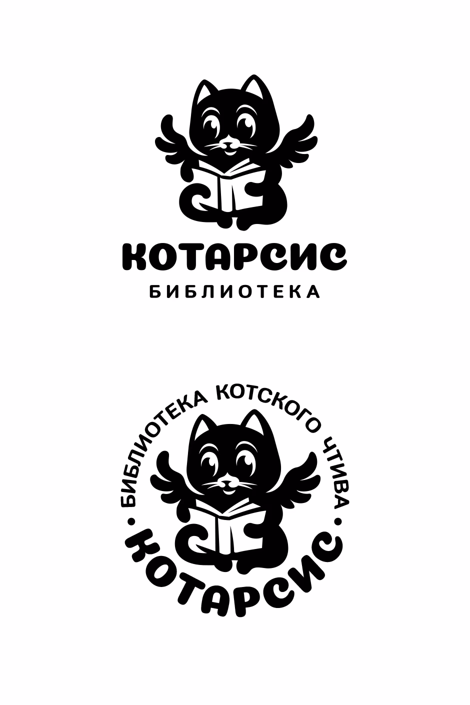 КотАрсис presentation