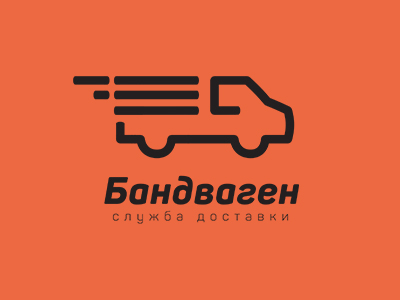 Бандваген