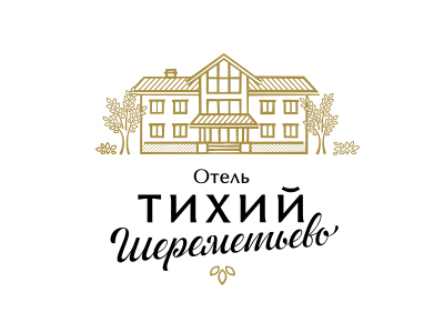 Тихий