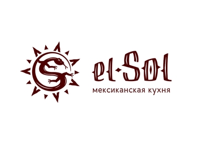 el sol