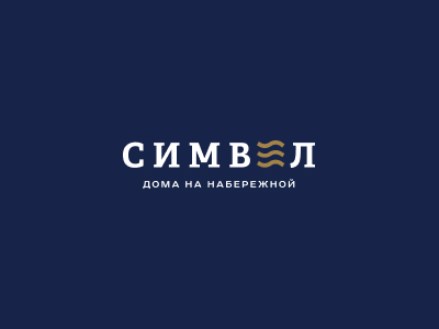 Символ