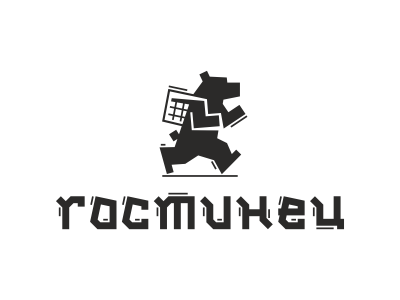 Гостинец