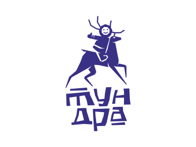 Тундра