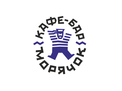 Морячок