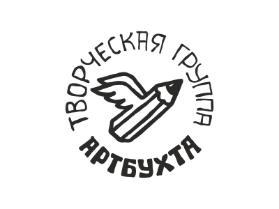 Артбухта