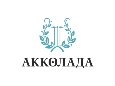 Акколада