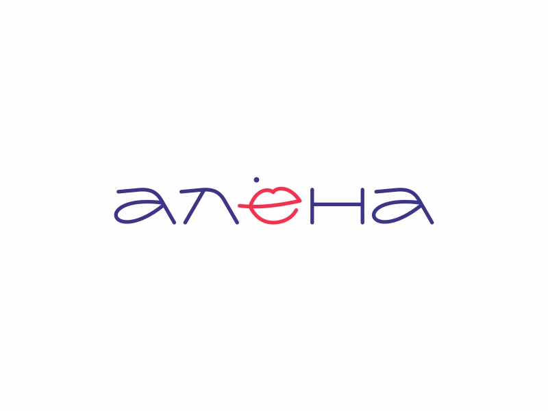 Алена