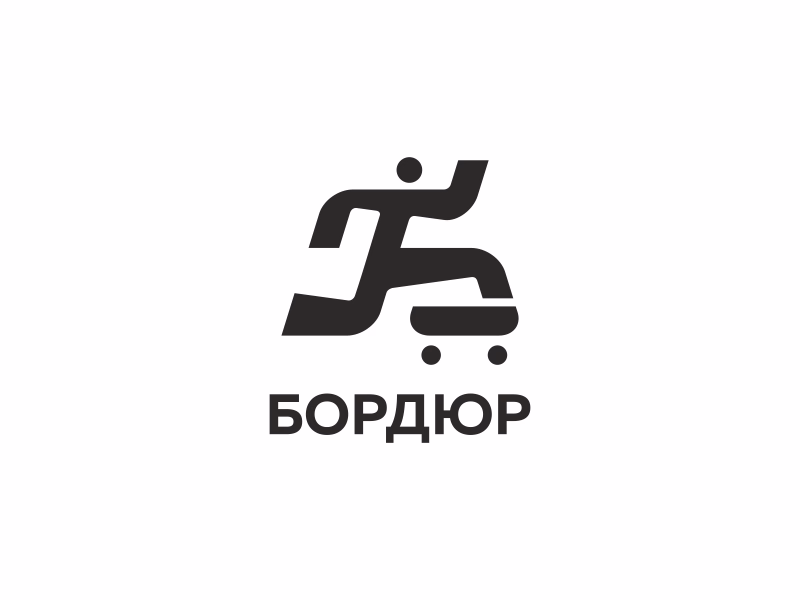 Бордюр