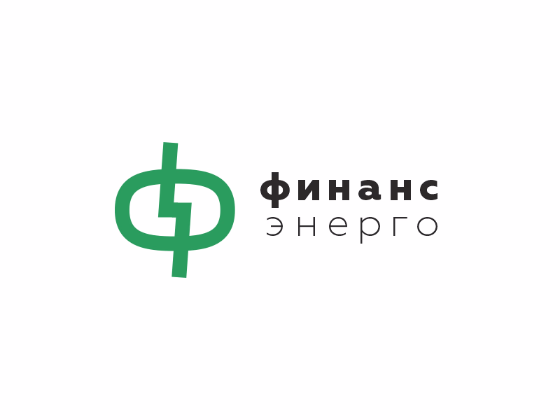 финанс энерго