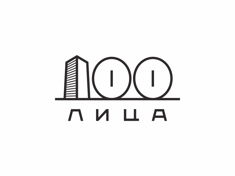 100лица